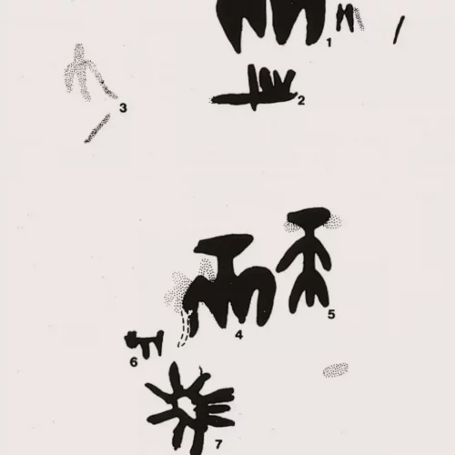 Peña Escrita. Panel 2 (A. Caballero Klink)